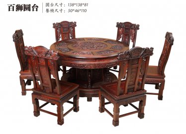 百獅圓臺圓臺 (2)